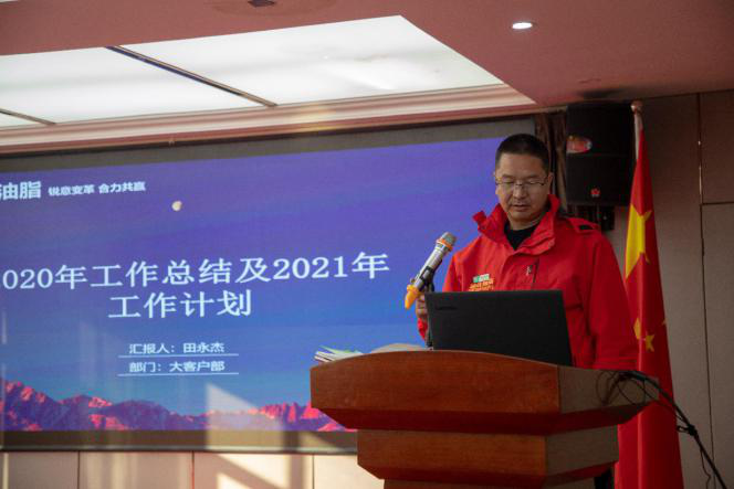 客户部进行年度工作总结 客户部进行年度工作总结